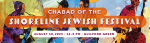 Shoreline Jewish Festival 2025 banner